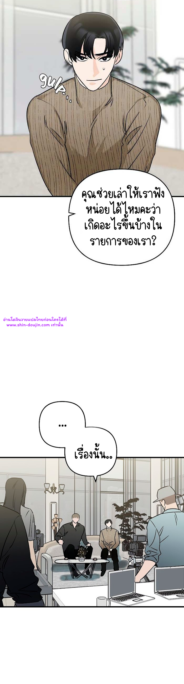 Paradise Again EP 1